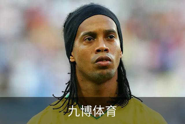 关于九博体育