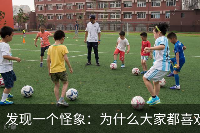 发现一个怪象：为什么大家都喜欢用微信支付，而不用支付宝支付？