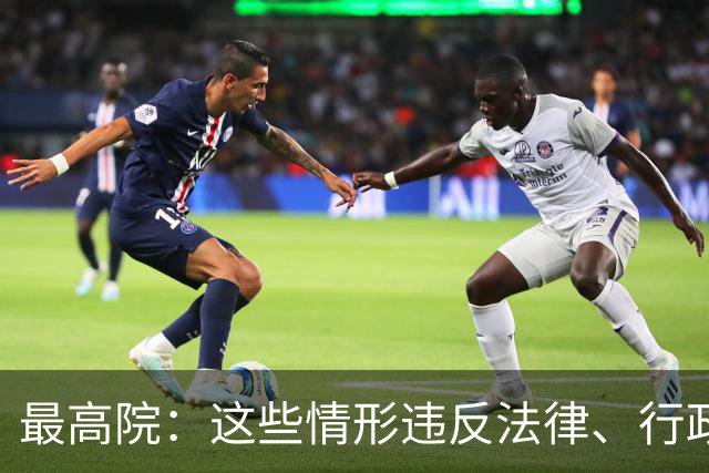 最高院：这些情形违反法律、行政法规强制性规定，借贷合同无效！