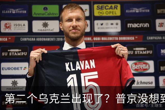 第二个乌克兰出现了？普京没想到，它比基辅更难缠也更有手段